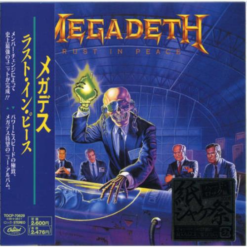Megadeth Rust In Peace Japanese CD album (CDLP) (445203)